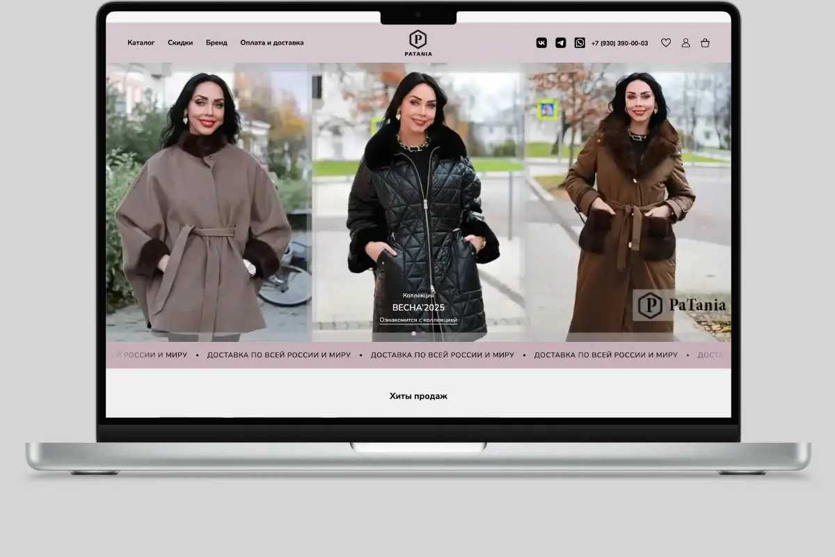 Как уверенно выбирать одежду онлайн